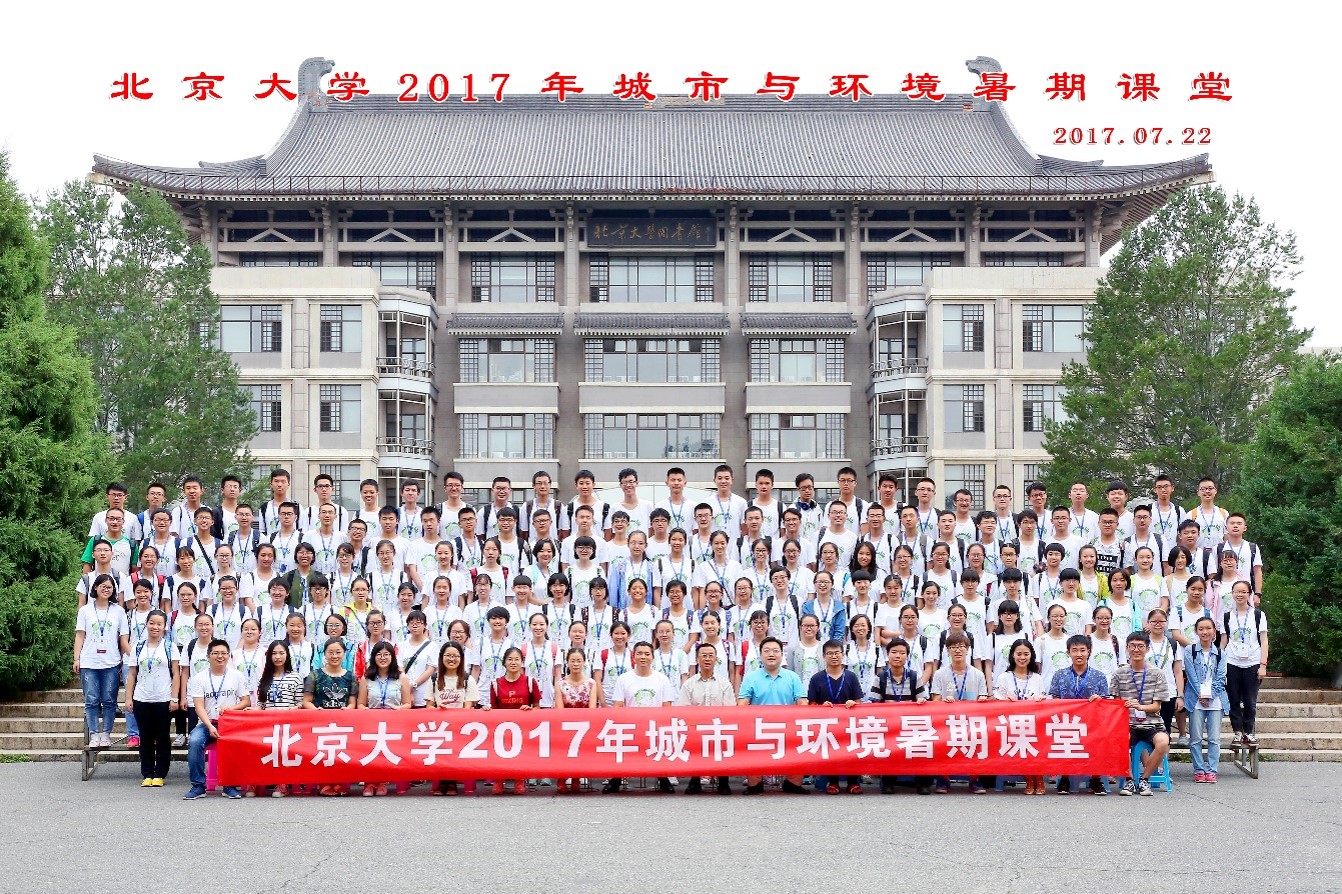 2017年蜜桃直播
暑期学堂.jpg